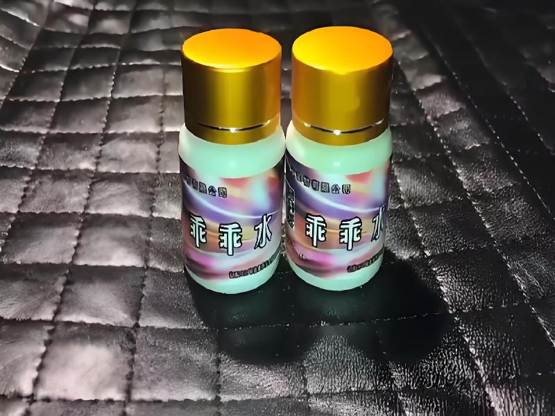 成人催药迷用品9644-kTNo型号